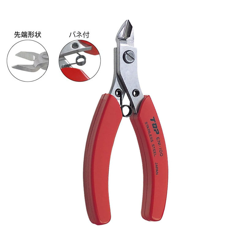 TOP ENI-100 電子ニッパー 日本製ステンレス精密ニ - Electronics Repair Hobby のレビューと価格